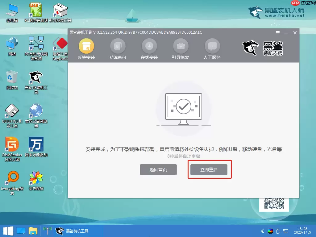 Windows XP怎么重装系统win10?xp系统安装win10图文结合
