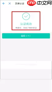 如何用火山小视频直播手机游戏