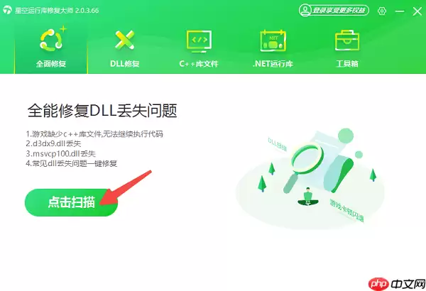 安装程序包的语言不受系统支持怎么办?4种方法有效解决