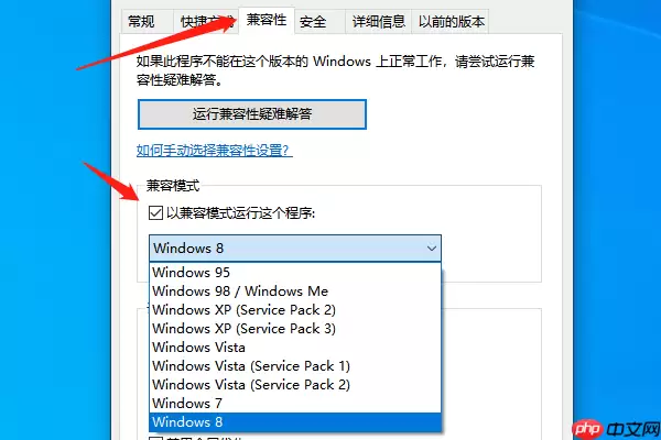 安装程序包的语言不受系统支持怎么办?4种方法有效解决