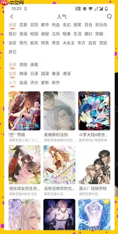 51漫画网页版主页入口_51漫画官方网页端快速登录