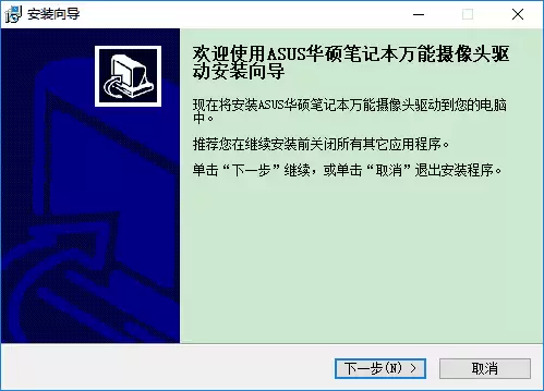 华硕A42J驱动安装指南