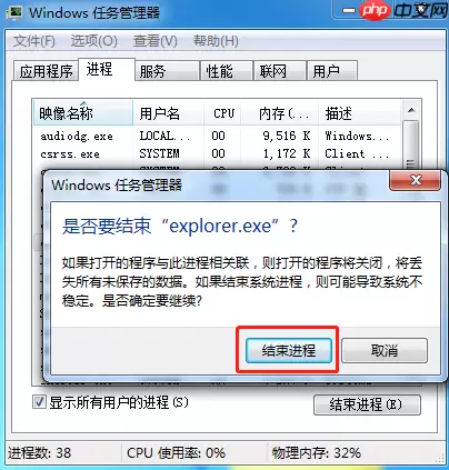 Win7系统右下角小喇叭图标丢失找回方法