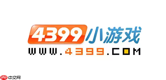 www.4399.cn免费入口直连
