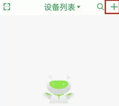 seetong监控怎么联网 seetong监控连接网络操作分享