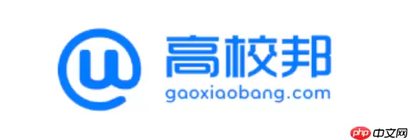 高校邦在线教育平台官网入口地址 高校邦官网登录