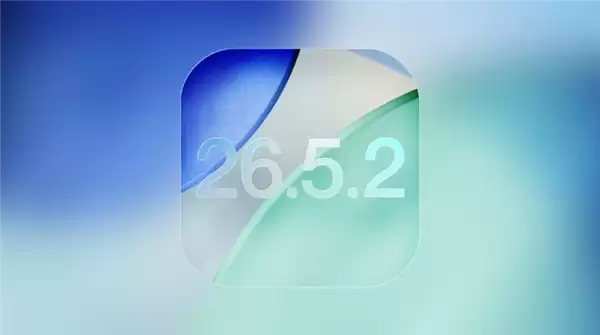 快升级!苹果发布iOS 26.5.2:修复大量漏洞