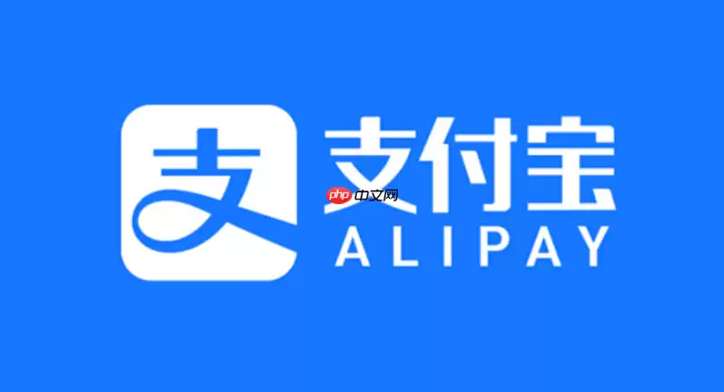 支付宝阿宝怎么根据位置推荐附近的充电站?