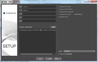 如何用MaxonCinema 4D设计创意奶油文字效果-MaxonCinema 4D设计创意奶油文字效果的方法