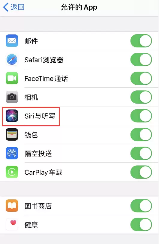 iPhone SE 2 无法正常使用 Siri 怎么办? iPhone SE 2 无法正常使用 Siri 怎么办?