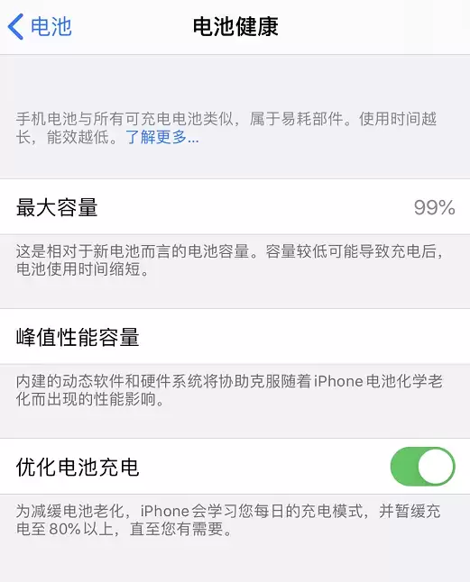 iPhone 频繁出现意外重新启动的情况怎么办? iPhone 频繁出现意外重新启动的情况怎么办?