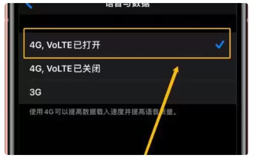 iPhone可以通话不断网吗?iPhone手机如何实现通话不断网? iPhone可以通话不断网吗?iPhone手机如何实现通话不断网?