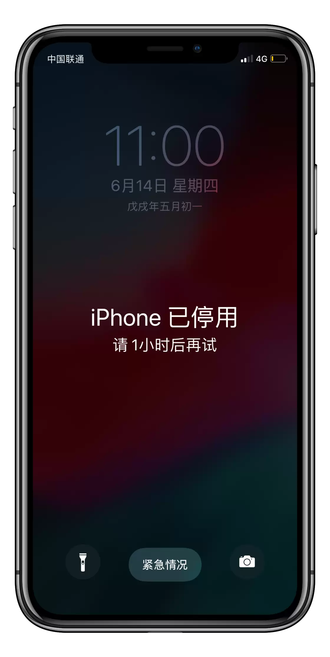 连续输错 10 次密码自动抹掉数据,需要多久才能触发? 连续输错 10 次密码自动抹掉数据,需要多久才能触发?