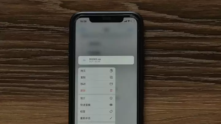 iOS 13 中的「文件」应用有哪些功能? iOS 13 中的「文件」应用有哪些功能?