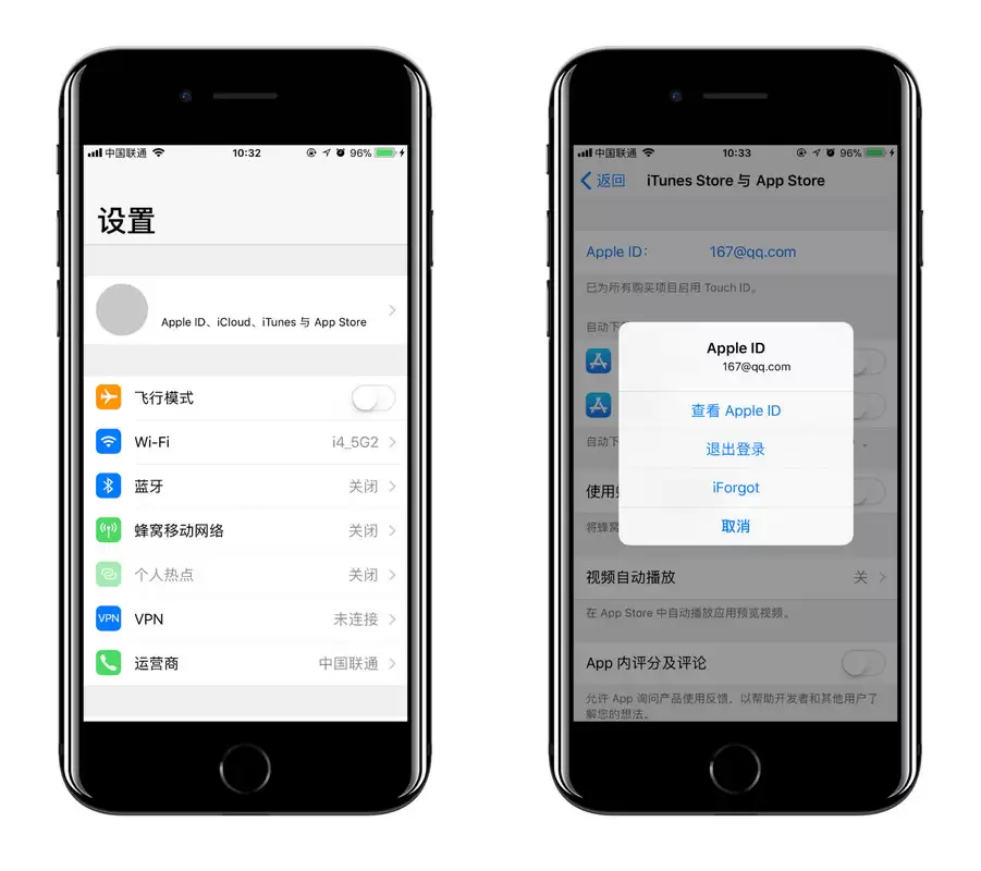被扣费却不知道是什么原因?如何关闭 App Store 订阅内容 被扣费却不知道是什么原因?如何关闭 App Store 订阅内容