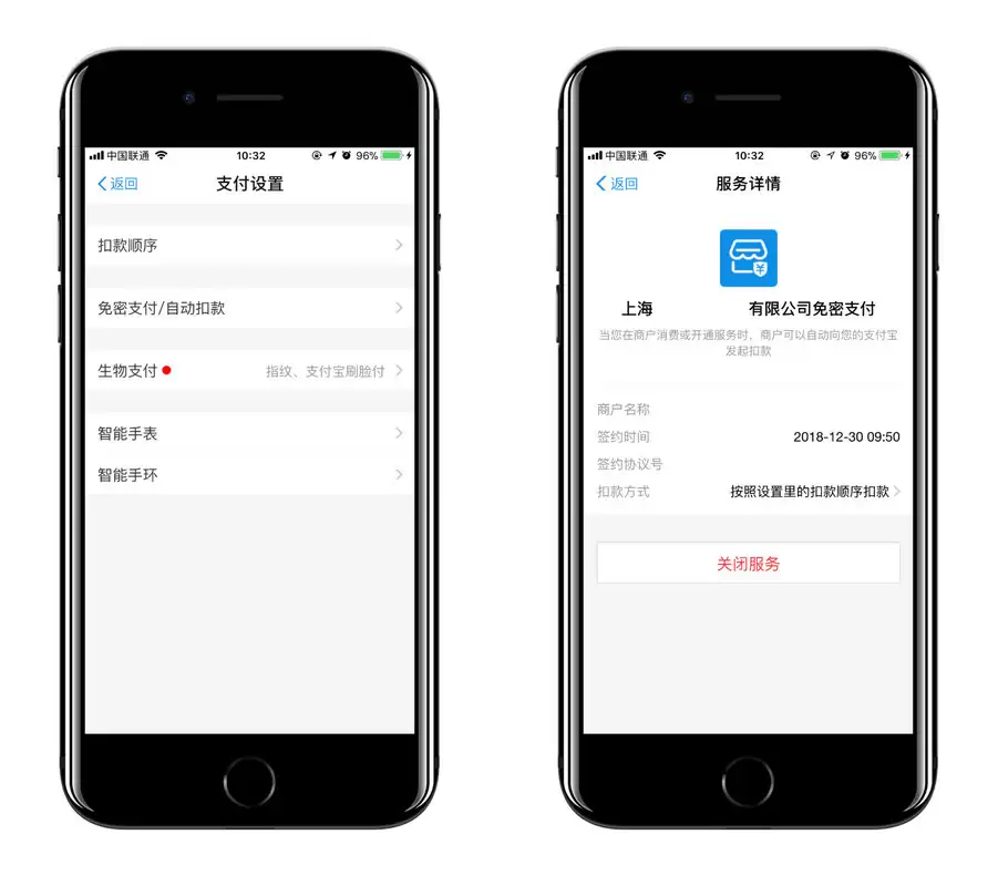 被扣费却不知道是什么原因?如何关闭 App Store 订阅内容 被扣费却不知道是什么原因?如何关闭 App Store 订阅内容