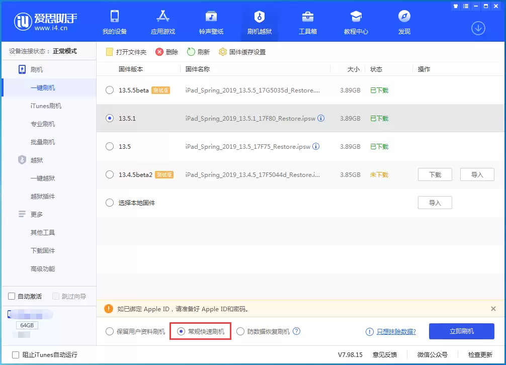 iPhone其他系统数据占用空间是什么?为什么这么多? iPhone其他系统数据占用空间是什么?为什么这么多?