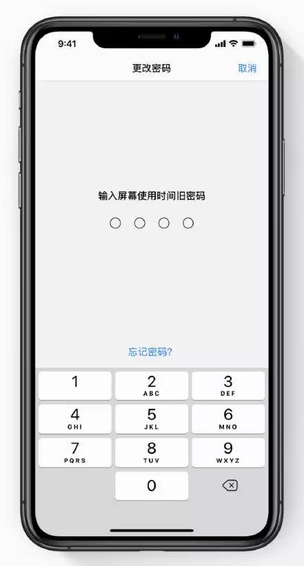 iPhone 屏幕使用时间密码忘记怎么办?可通过 Apple ID 重设 iPhone 屏幕使用时间密码忘记怎么办?可通过 Apple ID 重设