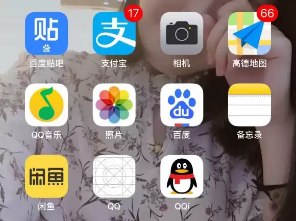 iPhone 桌面应用图标变白无法删除如何解决? iPhone 桌面应用图标变白无法删除如何解决?