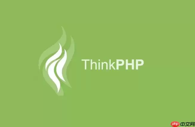 ThinkPHP如何防范目录列表浏览漏洞【安全】