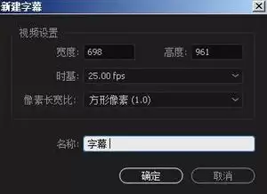 premiere如何制作文字逐个放大动画效果