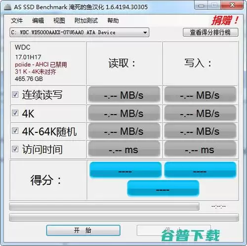 SBTI测试在哪测