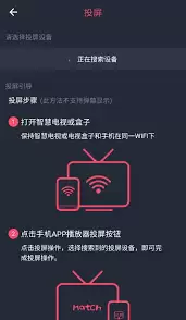 当鸟动漫app如何注册