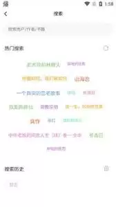 爱读书app如何上传作品