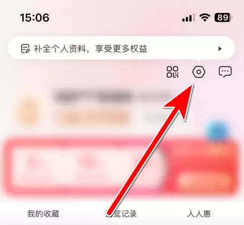 i百联如何设置支付密码 i百联设置支付密码方法