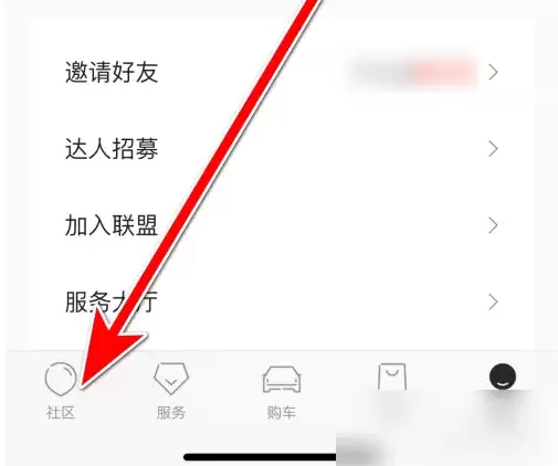 极氪app扫一扫在哪里 极氪使用扫一扫方法