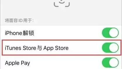 如何关闭App Store输入密码验证? 如何关闭App Store输入密码验证?