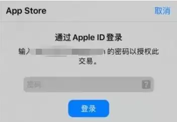 如何关闭App Store输入密码验证? 如何关闭App Store输入密码验证?