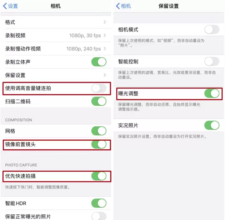 iOS 14 拍照功能有哪些改进? iOS 14 拍照功能有哪些改进?
