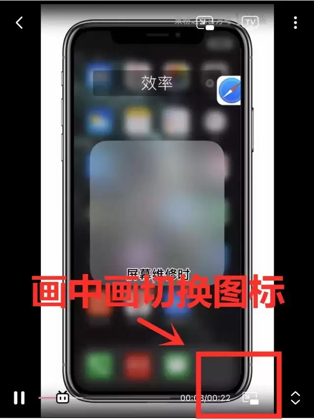 iOS14画中画功能怎么用?iOS14画中画使用方法 iOS14画中画功能怎么用?iOS14画中画使用方法