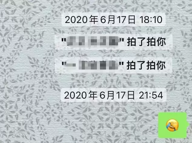 微信iOS7.0.14版“拍一拍”提醒字体加粗、加后缀及修复点按消息Bug 微信iOS7.0.14版“拍一拍”提醒字体加粗、加后缀及修复点按消息Bug