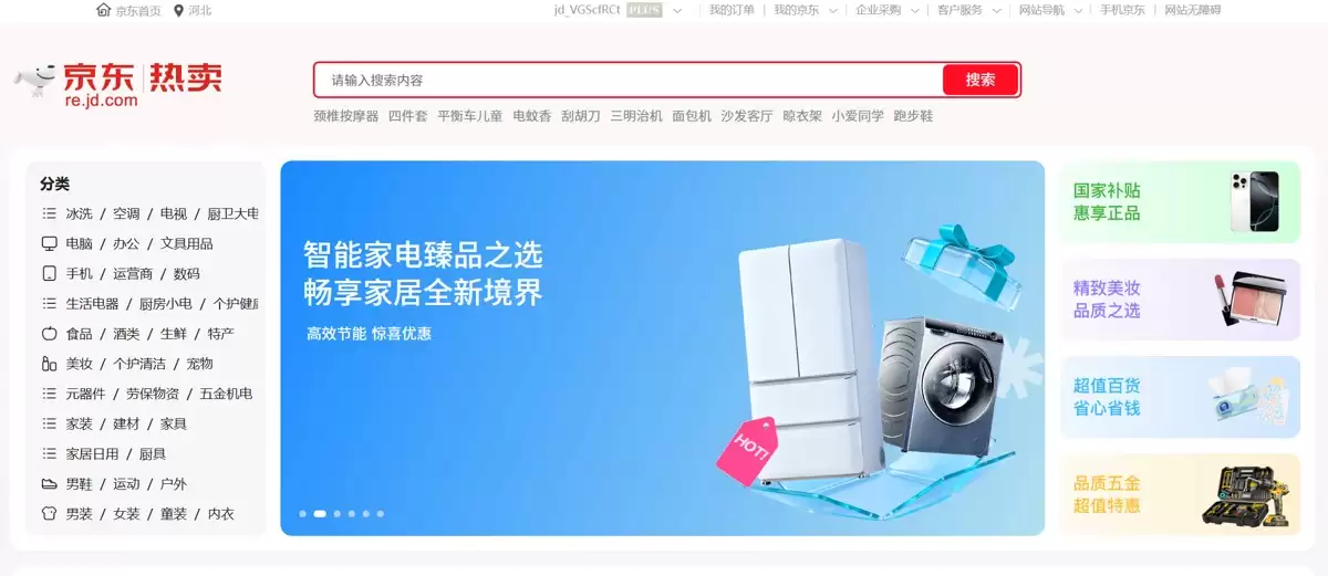 Spring Cloud环境和工程基本搭建过程
