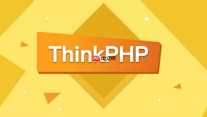 ThinkPHP范围查询怎么优化_ThinkPHPBetween与In选择【操作】