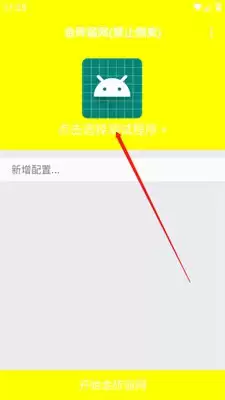 金砖弱网卡顿如何解决-金砖弱网流畅运行的配置要求说明