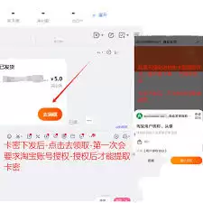 淘宝会员等级怎么查