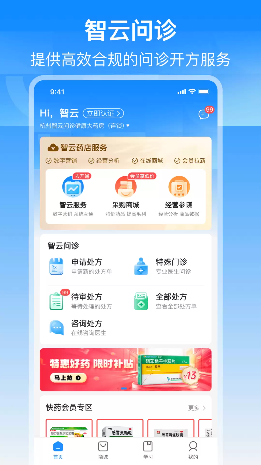 舌诊APP推荐:2026年好用靠谱的舌象分析工具排行榜