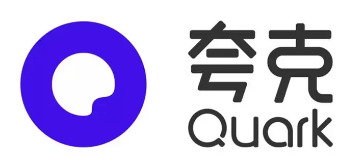 夸克网页版极速访问直接进入入口