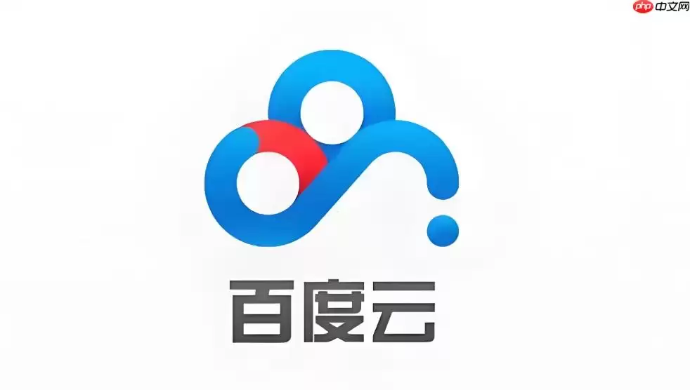 百度云盘怎么分享文件链接给别人手机版?微信与QQ分享指南