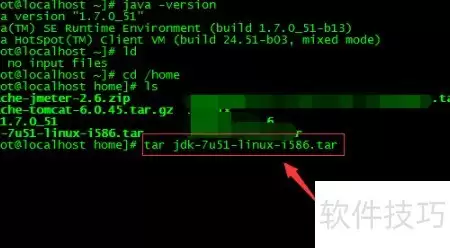 Linux下搭建Java开发环境
