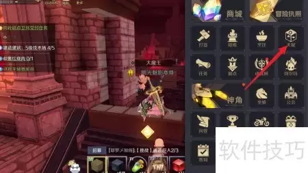 三国全战1.9投石车命中率修改