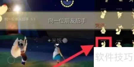 光遇6.10任务攻略