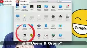 Mac系统如何添加新用户