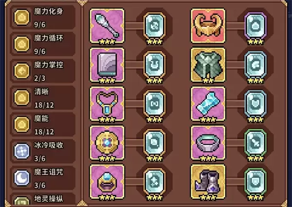 幻想少女公会净化史菇龙养成攻略