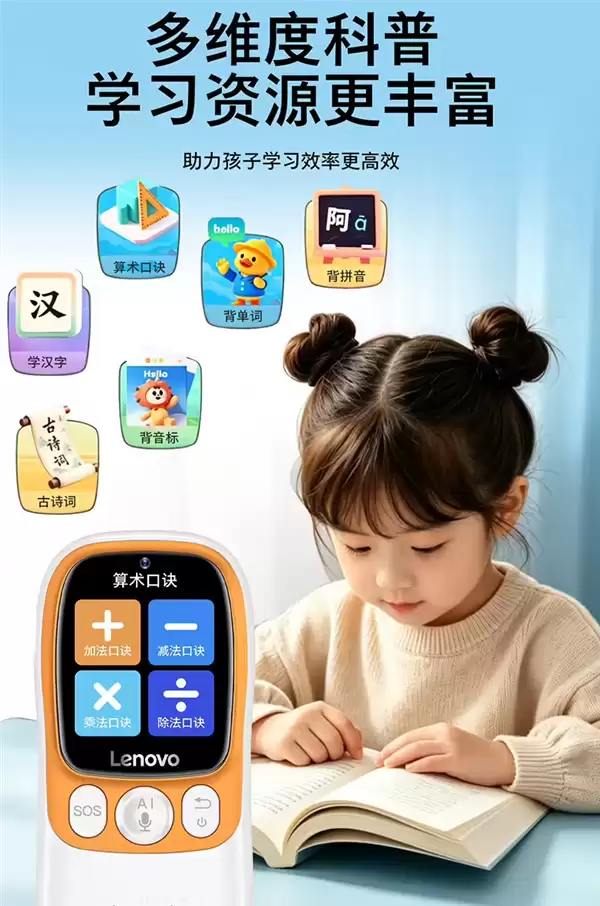 339元!联想发布学生手机:纯净无游戏、支持GPS/视频通话 有专属AI键