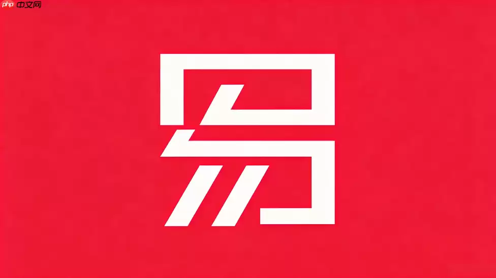 易上网怎么点外卖？网吧零食饮料在线配送教程