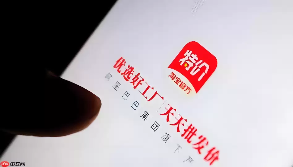 淘宝特价版怎么用微信支付?微信支付绑定与使用指南